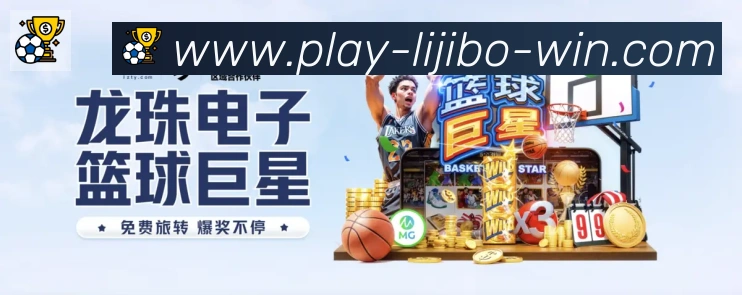 高清赛事解说