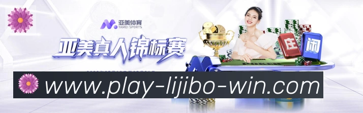 电竞直播专区